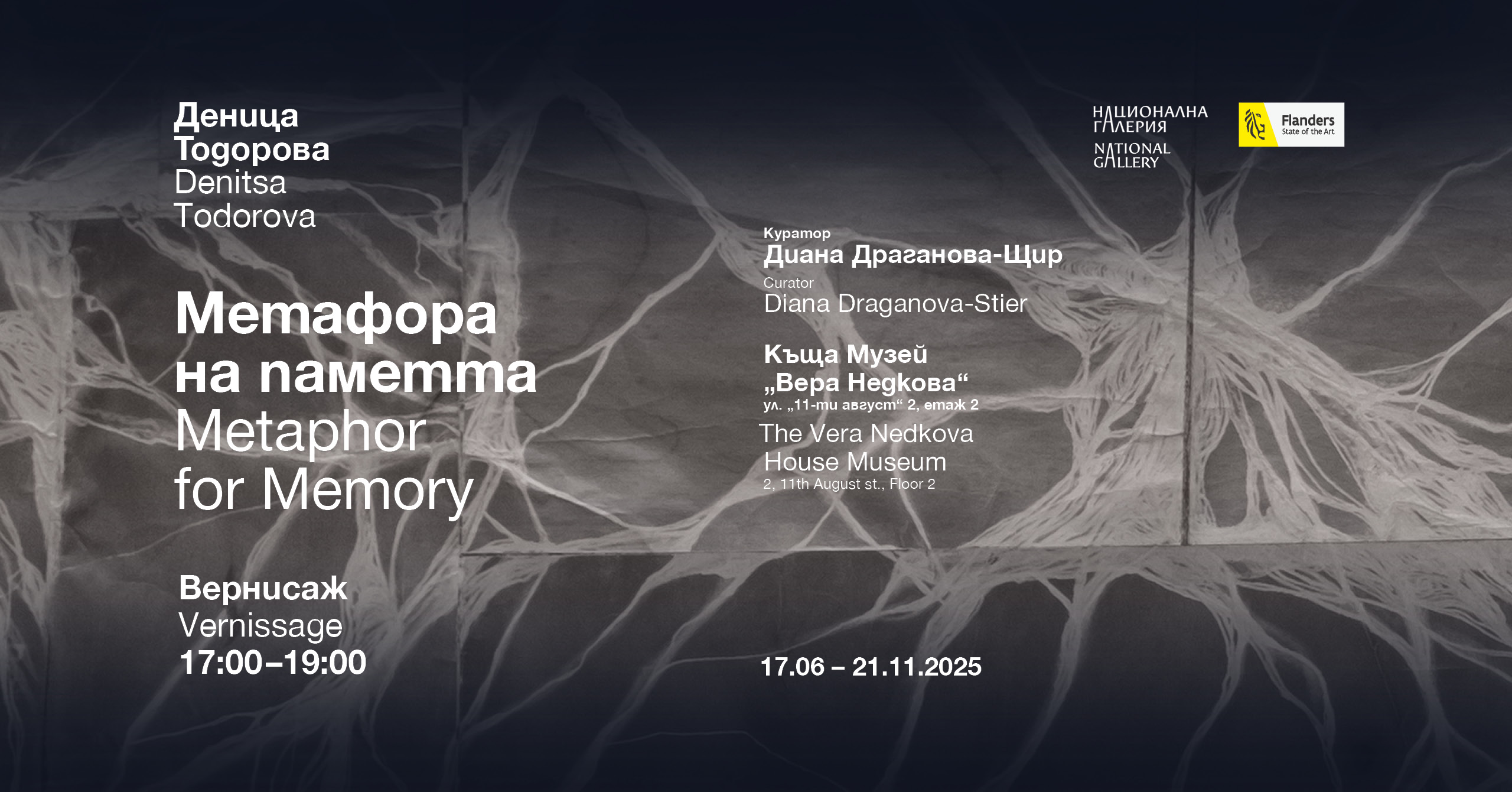 denitsa-todorova-fb-event-cover-1920x1005px